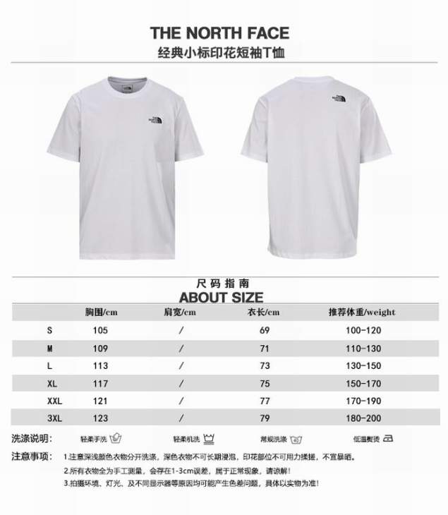 The North Face T Shirts Short _SKUTheNorthFaceS-3XLfxtx05899